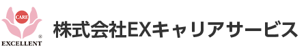 株式会社EXキャリアサービス