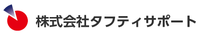 株式会社タフティサポート