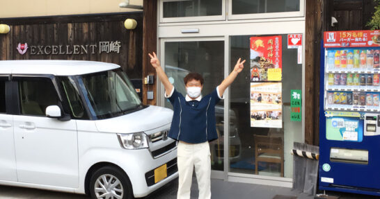 コラムタイトル：徳島から京都にやって来て