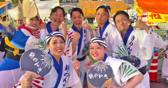 コラムタイトル：今年の夏、心ひとつに踊る