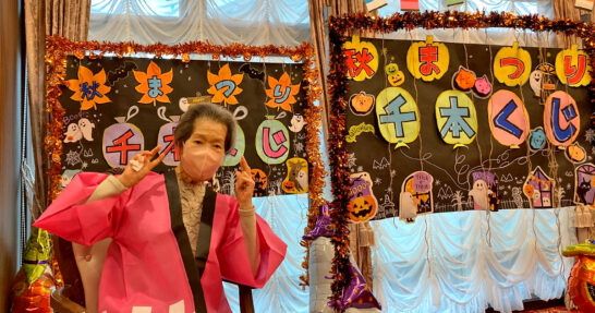 コラムタイトル：心を込めた取り組みが生む笑顔