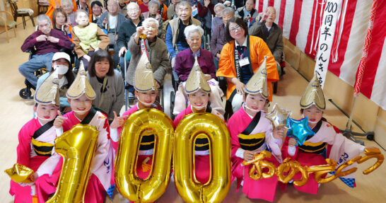 コラムタイトル：100が繋いだ奇跡のご縁